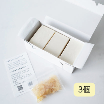 カシューナッツケーキ
